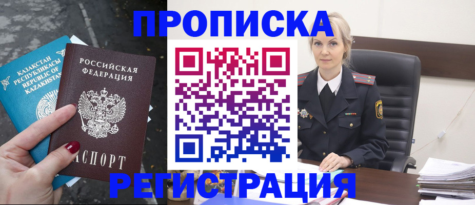 регистрация для дет. сада в Волхове