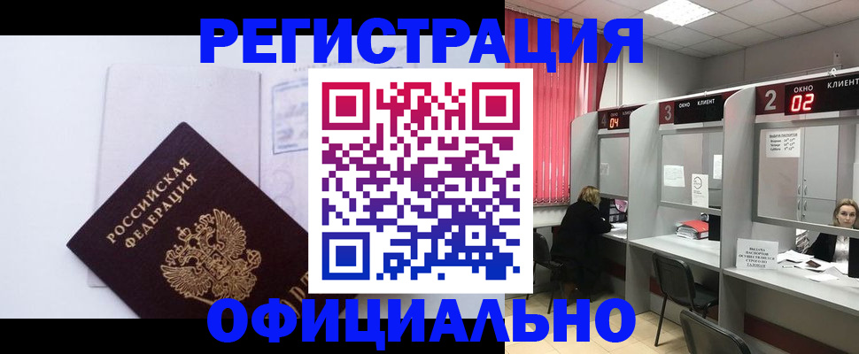 регистрация для школы в Волхове